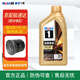 美孚（Mobil）金美孚一號(hào) 5w-30 SP級(jí) 全合成機(jī)油 發(fā)動(dòng)機(jī)潤(rùn)滑油 汽車保養(yǎng)用油品 金美孚1號(hào) 全合成 5W-30 SP級(jí) 1L