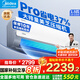 美的（Midea）空調(diào)掛機(jī) 酷省電PRO 大1.5匹1匹 新一級能效變頻 冷暖除濕家用臥室壁掛式 以舊換新 國家補(bǔ)貼20% 大1.5匹 一級能效 酷省電Pro 節(jié)能37%