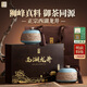 西湖獅井2025新茶明前特級(jí)西湖龍井茶葉禮盒裝200g綠茶高端禮品送長輩領(lǐng)導(dǎo)