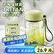 綠珠搖搖杯tritan水杯隨手杯沖調杯韓版360ml綠