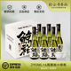 鯨裕 WHALE RICH鯨裕清酒290ml15度純糧食釀造低度國產(chǎn)清酒約會清爽送禮 290ml*6瓶/箱+贈兩個清酒杯