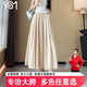 翊尚美半身裙女傘裙2025春夏季新款冰絲休閑褲女長款褶皺寬松高腰山本裙 奶杏色【升級顯瘦防透冰涼裙】 M 【適合101-125斤】