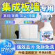 沐之荷集成墻板清潔劑碳晶板護墻板清潔劑木飾面除膠漬手印發(fā)黃去污神器 集成板墻清潔劑500ml 京倉發(fā)貨【今/次日達】