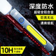 Warsun SQ03手電筒強(qiáng)光手電超亮遠(yuǎn)射led可充電功能防水應(yīng)急燈工作維修燈