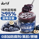 云山半純熬藍莓醬 大顆粒果肉≥95% 無添加果膠白砂糖 兒童果醬150g