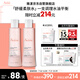 雅漾（Avene）舒潤調理柔膚水200ML*2 溫和補水保濕舒緩修護爽膚水化妝粉水禮物