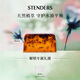 施丹蘭香皂正品男女專業(yè)洗澡洗臉持久留香手工精油皂生日禮物送男女友 茶樹皂