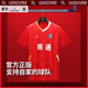 江蘇省城市足球聯(lián)賽南通主場(chǎng)球迷上衣“蘇超”官方卡爾美定制足球服短袖T恤男女球衣 南通主場(chǎng)-僅上衣 3XL