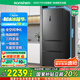 容聲456升法式多門四開門電冰箱家用一級能效風(fēng)冷無霜變頻節(jié)能大容量超薄BCD-456WD18MP國家補(bǔ)貼20%