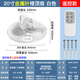 ASSAM商用吸頂風(fēng)扇吊式360度搖頭樓頂扇大風(fēng)力工業(yè)強(qiáng)力搖頭吊頂電風(fēng)扇 20寸遙控款-白 升級(jí)鋁葉