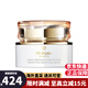 肌膚之鑰（CPB）水乳三件套 cpb精華水乳液套裝日夜修護(hù)面霜抗皺緊致護(hù)膚品禮盒 光采日間防護(hù)面霜50ml