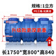海德然 【送貨上門】化糞池PE塑料桶新農(nóng)村改造環(huán)保家用三格一體地埋款 【家庭推薦款】1750*800*840（1方）