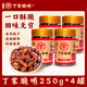 小十字丁家脆哨 貴州特產(chǎn)貴陽(yáng)大顆粒新鮮制作粉面炒菜伴侶下飯瓶裝 脆哨【顆粒大偏肥】250g*4罐