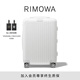 RIMOWA【趙今麥同款】日默瓦Essential21寸行李箱旅行箱拉桿箱登機(jī)箱 白色 21寸 【適合3-5天短途旅行】