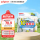 貝親（Pigeon）兒童洗衣肥皂120g10連包 (陽光香*4 檸檬香*3 紫羅蘭香*3 ) PL334