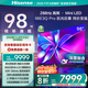 海信電視98E3Q Pro 98英寸 高分區(qū)MiniLED控光高刷 世俱杯官方電視機(jī) 98E3Q-PRO 國家補(bǔ)貼 98/100