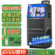 科達(dá)21喇叭家庭ktv音響套裝點歌機(jī)一體機(jī)家用卡拉ok戶外k歌唱歌全套設(shè)備廣場舞音響帶顯示屏