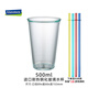 Glasslock鋼化玻璃水杯耐高溫咖啡杯泡茶牛奶辦公室家用喝水杯 光杯500ml