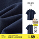 森馬（Semir）POLO衫女涼感抗菌修身襯衫2025夏刺繡休閑通勤套頭衫109325115001