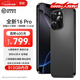 OP16ProMax 2025新款512GB手機(jī)補(bǔ)貼20% 5G卡超薄旗艦游戲大屏全網(wǎng)通雙卡雙待百元機(jī)便宜備用學(xué)生新機(jī) 黑色 12GB+512GB 官方標(biāo)配