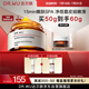 達(dá)爾膚（DR.WU）復(fù)合酸調(diào)理面膜50g果酸水楊酸抗痘控油收毛孔涂抹凍膜護(hù)膚
