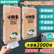 小肥象懸掛式紙巾抽取家用底部抽取大包2000張整箱家用實(shí)惠裝面巾紙 5層 2000張*4提 （送鉤-店長推薦）
