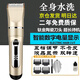 麥舒特德國品質(zhì)理發(fā)器電推剪剃頭刀成人兒童家用充電式電推子理發(fā)神器 標配(4個(gè)限位梳+充電線(xiàn)+護理油）香檳金