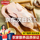 魯爺爺的農場(chǎng) 清真鴨子生鮮仔鴨現殺老鴨子農家散養土鴨新鮮鴨肉水鴨正宗土鴨 1只裝（約2斤/只）帶鴨掌鴨翅