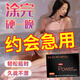 進(jìn)口復(fù)方利多卡因乳膏延時(shí)早泄持久藥男性延時(shí)凝膠環(huán)濕巾噴霧劑第1名增大增粗延時(shí)不射男用達(dá)克羅寧延時(shí)軟膏 男性約會(huì)必備韓國(guó)進(jìn)口延時(shí)凝膠小黑盒一盒