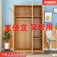 豪瑞森衣柜推拉門(mén)現(xiàn)代簡(jiǎn)約實(shí)木質(zhì)出租房屋家用臥室小戶型簡(jiǎn)易柜子掛衣櫥 胡桃木色 兩門(mén)【高160寬80深40】