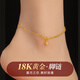 黛若18K黃金腳鏈AU750星月素鏈配飾夏天彩金腳脖子送女友實(shí)用生日禮物 18K金腳鏈(約0.77g)
