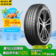 佳通(Giti)汽車輪胎205/55R16 91H E1 原配 大眾寶來 適配速騰/朗逸