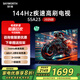 創(chuàng)維（Skyworth）創(chuàng)維電視 55A23 55英寸4K超高清144Hz疾速高刷2+32GB內(nèi)存護(hù)眼防藍(lán)光聲控全面屏液晶平板電視前十 55英寸
