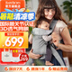 BabyBjorn嬰幼兒背帶新生兒寶寶抱娃神器解放雙手Mini網(wǎng)眼系列0-12個月 灰色/網(wǎng)眼(熱賣推薦)