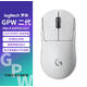 羅技GPW2代拆封99新狗屁王二代gpw2無線游戲輕量化電競(jìng)鼠標(biāo)二手款店保 白色拆封99新（非常新）無盒