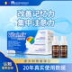 MONTEFARMACO增強(qiáng)記憶力補(bǔ)腦意大利進(jìn)口樂(lè)憶明ps磷脂酰絲氨酸提升專(zhuān)注維生素b