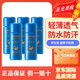 資生堂（SHISEIDO）粉胖子藍(lán)胖子防曬霜小樣7ml/15ml新艷陽學(xué)生夏臻水動(dòng)力防護(hù)膚乳液 藍(lán)胖子防曬7mlx5