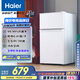 海爾（Haier）88升小冰箱冰箱雙開門小戶型迷你家用租房宿舍辦公室節(jié)能省電BCD-88GHTMZ0WV家電國家補貼15%