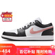 Jordan男子休閑鞋喬丹AJ1 JORDAN 1運動鞋 553558-165黑粉/黑白41