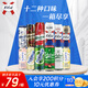 kronenbourg 1664嘉士伯集團試飲組合裝500ml*12罐