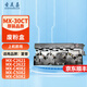 圣美嘉適用夏普MX-C2622R墨粉3121復印機C2621R碳粉4081墨盒3581粉盒3081原裝品質(zhì) 2621/2622/3121/5082廢粉盒