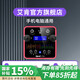 艾肯upod live藍牙版聲卡手機電腦通用戶外直播主播唱歌錄音無線有線麥克風(fēng)iCON聲卡設(shè)備套餐 upod live藍牙版聲卡單品【手機電腦通用】