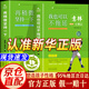 【自營正版】意林心勵(lì)志 意林再稍微堅(jiān)持一下 意林我也可以不拖延 做自己才了不起我的情緒我做主 意林勵(lì)志卷新系列 意林勵(lì)志成長卷全套 京東自營 【單本】我也可以不拖延（自律） 認(rèn)準(zhǔn)正版