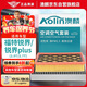 澳麟（AOLIN）二濾套裝空調(diào)濾芯+空氣濾芯濾清器/福特銳界/plus(2.0T/2.7T)