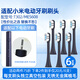 皓衛(wèi)適用于小米T302電動(dòng)牙刷頭適配米家MES608聲波成人T501/T301/MES605替換牙刷頭 6支 深藍(lán)色刷頭 T302/MES608專用