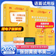 【官方正版】2026張劍黃皮書(shū)考研英語(yǔ)歷年真題試卷詳解解析英語(yǔ)一英語(yǔ)二 手譯本搭詞匯閃過(guò)田靜句句真研圖書(shū)價(jià)保 刷題版【英二】張劍黃皮書(shū)06-25真題+語(yǔ)篇研讀