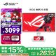華碩ROG XG259QNS-W絕夢(mèng)25 24.5英寸電競顯示器240Hz顯示器360Hz超頻380Hz FreeSync 0.3 ms響應HDR400