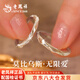 老鳳祥情侶戒指莫比烏斯足銀表白對戒男女士七夕情人節(jié)禮物送女朋友老婆 999銀*無限愛*本地倉/就近發(fā)貨