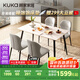 顧家家居（KUKA）現(xiàn)代簡約巖板餐桌家用飯桌餐桌椅組合DS7178T 1.4M餐桌+蝴蝶椅*4