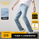 卡賓（CABBEEN）【涼感】薄款小腳牛仔褲男士2025夏新款破洞修身彈力休閑褲子 天藍(lán)色37 31 /175/L